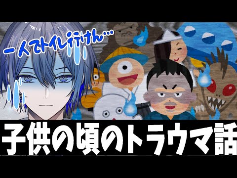 Can T Go To The Toilet Koyanagi Row Shares A Traumatic Scary Story Minecraft Nijisanji Dytica