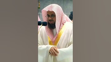 الله لا إله الا هو الحي القيوم #اية_الكرسي #سورة_البقرة الآية 255 #سعود_الشريم #الشيخ_سعود_الشريم