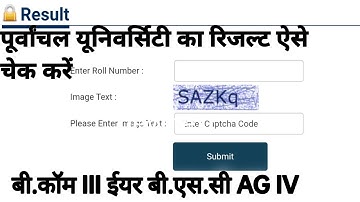 vbspu  result 2021|| B.com result decleard || vbspu exam annual result 2021