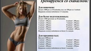 Хотите похудеть? Убрать живот? Смотрите! Хотите похудеть? Убрать живот? Смотрите!