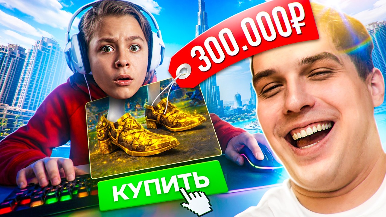 СЫН ДОТЕР - ГОРЕ В СЕМЬЕ  | Чадо из ада