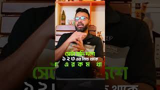 আপওয়ার্ক মার্কেটপ্লেসে আওয়ারলি প্রজেক্টে পেমেন্ট প্রটেকশন কীভাবে কাজ করে