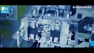 Automated Production Line for Prismatic Battery Cells