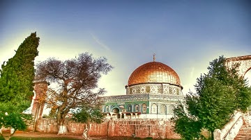 تلاوة تحبيرية رائعة لآيات تحول القبلة | من محراب المسجد الأقصى للقارئ سعيد القلقيلي 1440هـ