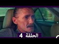 Beautiful Love Land Episode 4 Arabic Dubbed 