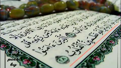 سورة الفاتحة مكررة 7 مرات للشيخ ماهر المعيقلي