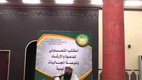 الشيخ / محمد الرشيد تأمﻻت في آيات الصيام 2