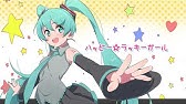 初音ミク サヨナラ グッバイ です めた Youtube 初音ミク サヨナラ グッバイ です めた Youtube