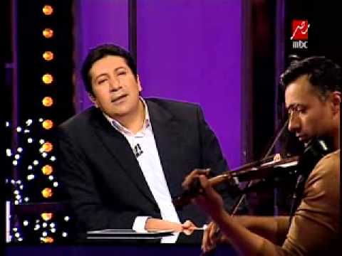 احمد فهمى يعزف على كمان هانى رمزى الليلة مع هانى