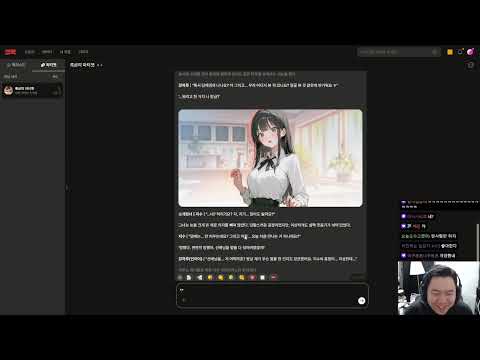 [얍얍] [광고] 고몰입 AI 콘텐츠 크랙 파티챗 얍따젤룩 & 롤내전ㅣLOLㅣ 25.11.10~11
