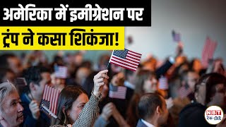 US Citizenship & Immigration Update 2025: USCIS Crackdown, Tough Vetting, Fraud Checks & H-1B Impact