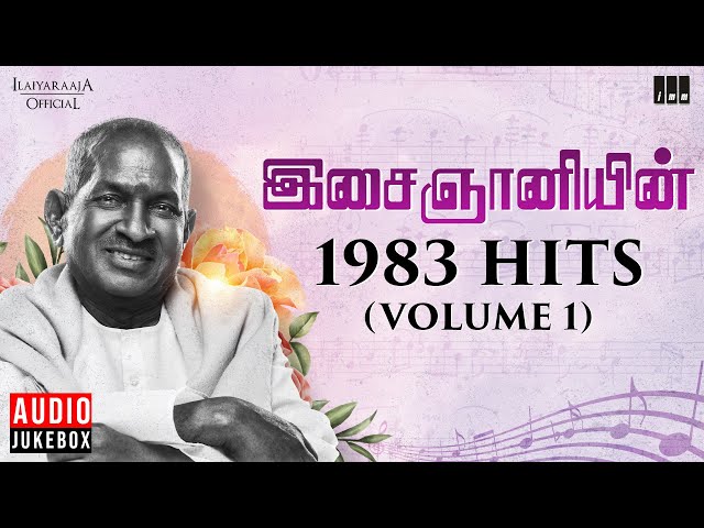 இசைஞானியின் 1983 Hits (Volume 1) | Maestro Ilaiyaraaja | Evergreen Song in Tamil | 80s Songs class=