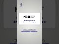Kak ga nogagemе сигнал към БНБ и КФН за нарушения?