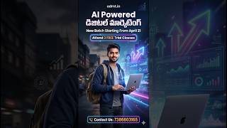 New డిజిటల్ మార్కెటింగ్  Batch Starts ఏప్రిల్ 21 | Join Now 🚀 #odmt #dm