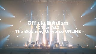 ［BD/DVD Digest］髭男dism FC Tour Vol.2 - The Blooming Universe ONLINE -