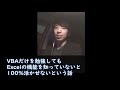 【VBA】だけ詳しくてもExcelを100%活かしきれないという教訓（VLOOKUP関数とか呼び出せる）
