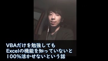 【VBA】だけ詳しくてもExcelを100%活かしきれないという教訓（VLOOKUP関数とか呼び出せる）