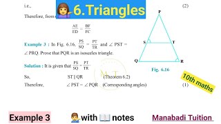 10th class math |Chapter 6| 🤷‍♀️Triangles| 💁‍♀️Example 3|WIth notes| CBSE|NCERT|