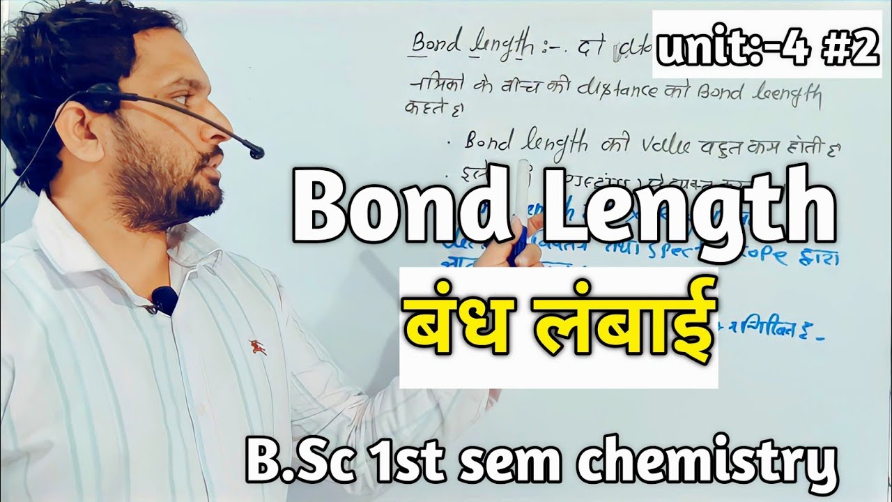 B.Sc 1st sem | Bond Length | bond length bsc 1st year