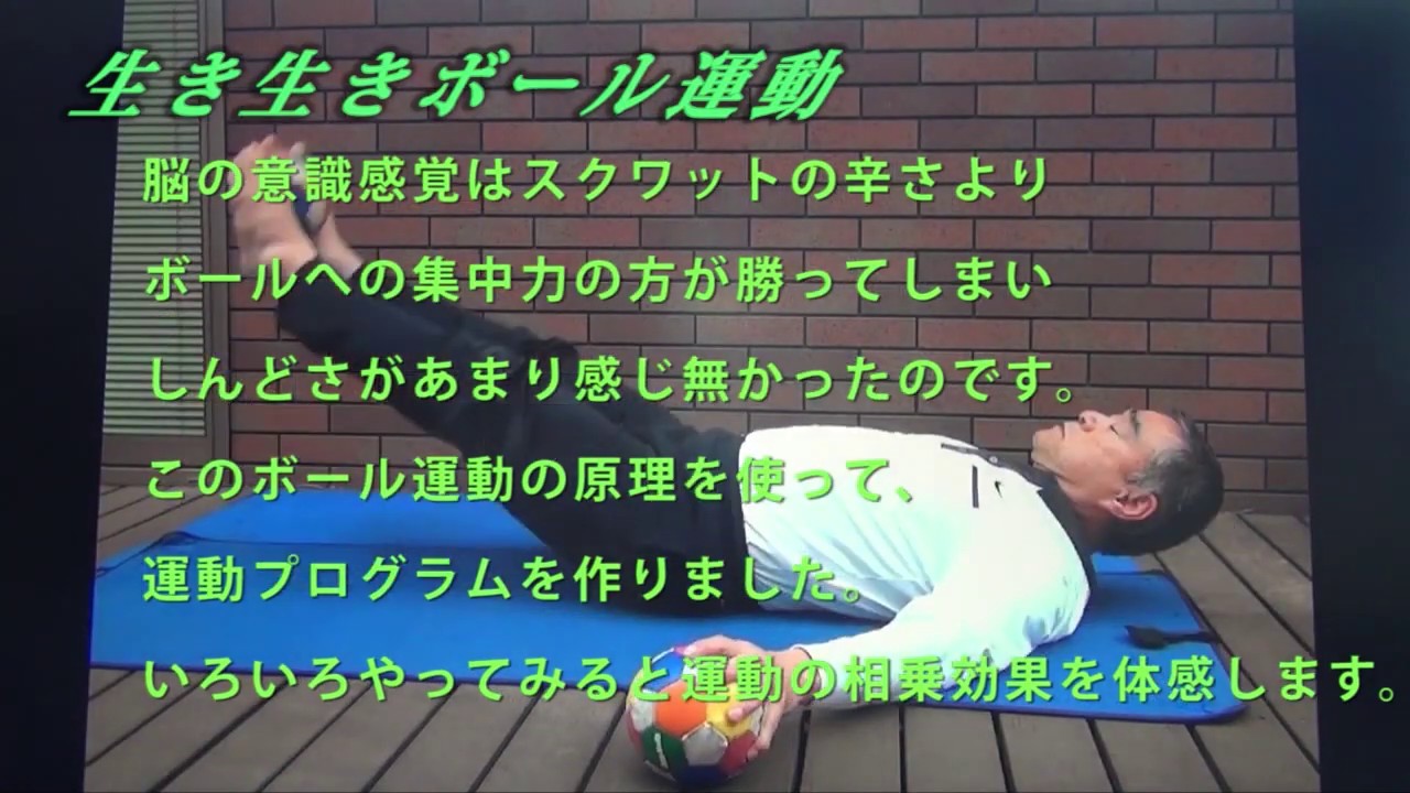 スマートフォン版 びびなび 千葉 日本 あなたの街のオンライン交流広場 情報掲示板 日本初 世界初 ボール運動を一緒にはじめませんか