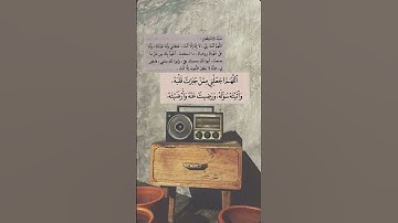 #اكسبلور #تلاوة_خاشعة #راحة_نفسية #حالة_وتساب #دويتو #قرآن_كريم_أرح_قلبك_وسمعك