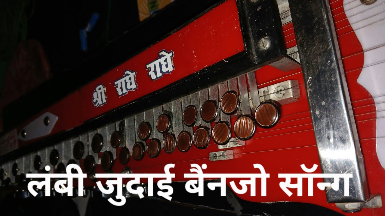 char dino ka pyar o rabba lambi judai song| lambi judai banjo song| heero | lambi judai flute music 