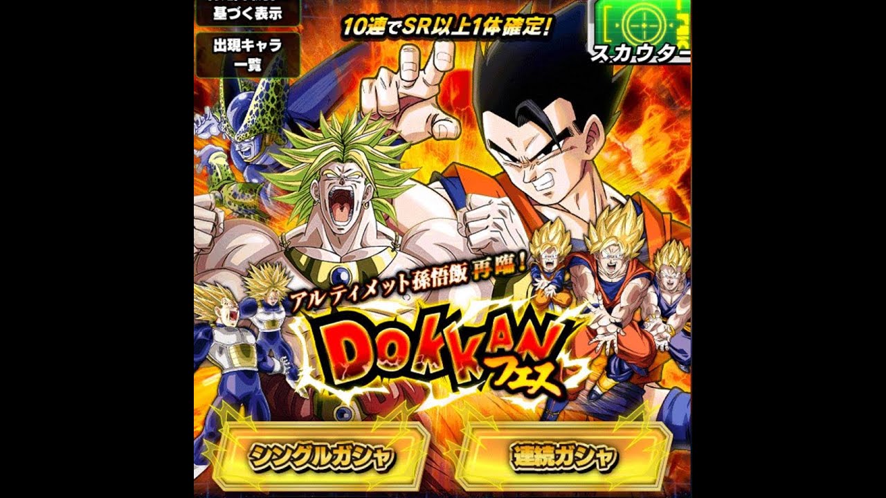 new-jp-dokkan-story-events-coming-soon-new-dokkan-summoning-event