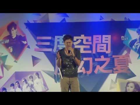 0522嘉義高工年度校園演唱會-李聖傑_切歌 (2013)