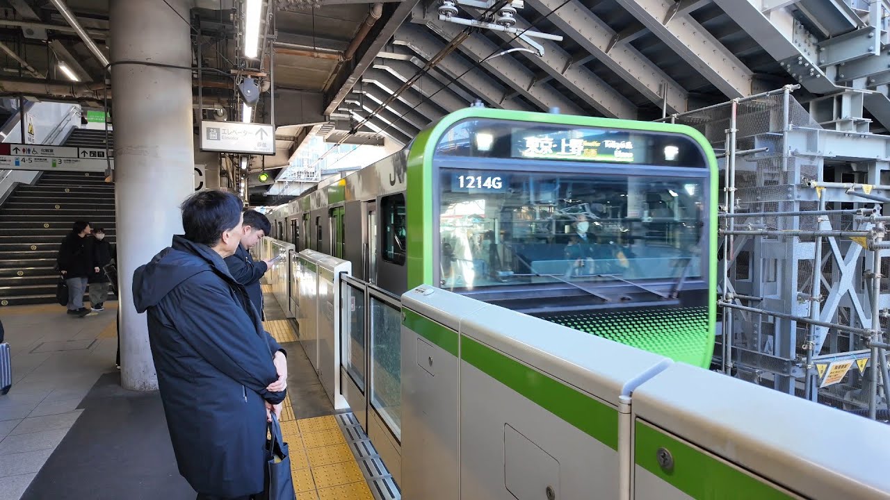 Riding the JR Yamanote Line: Hotel to Ginza Shopping