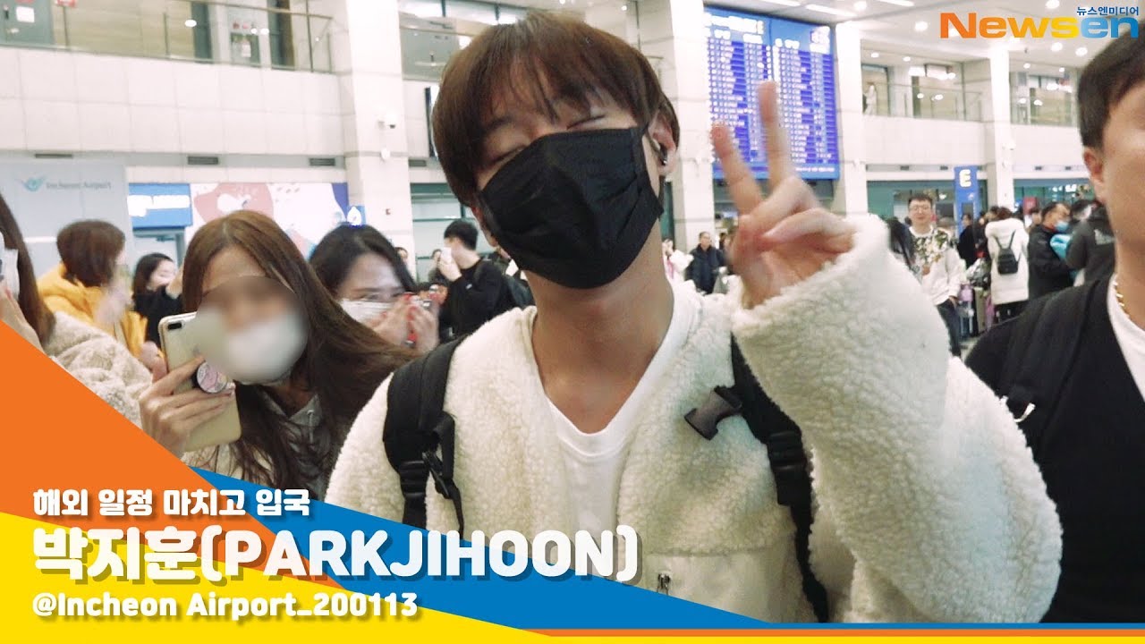 박지훈(PARKJIHOON), '깜찍하게 브이' [NewsenTV]