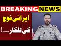 Trump Warns | Iran Strong Rockets | Breaking News | Capital TV