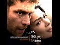 اعلان حلقة 6 مسلسل عيناك كالبحر الاسود المسلسلات التركية