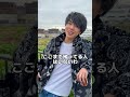 青森の告白の言い方を教えてやろう#津軽弁 #訛り #方言 #青森 #告白