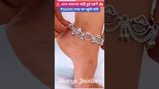 New designs fancy gold locket chain jewellery set😘 Today goldrate ‼️#silver#viral aaj ka taja bhav