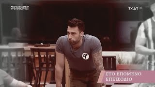 Power of Love 2 Trailer 19