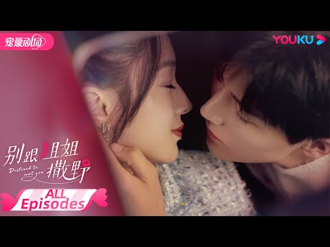 Xxx Sex Youku Video Jd - destined to meet you