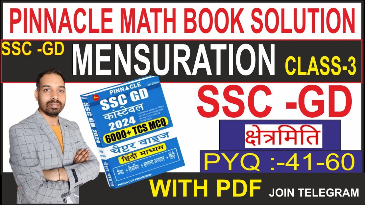 MENSURATION||क्षेत्रमिति||PYQ 41-60|WITH CONCEPT||PINNACLE MATH BOOK||SSC GD||MATHS WITH KAILASH SIR
