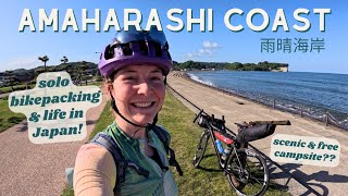Bikepacking trip on Japan’s Amaharashi Coast! 🚲🇯🇵 Toyama Prefecture Bike Route and 雨晴海岸 Camping
