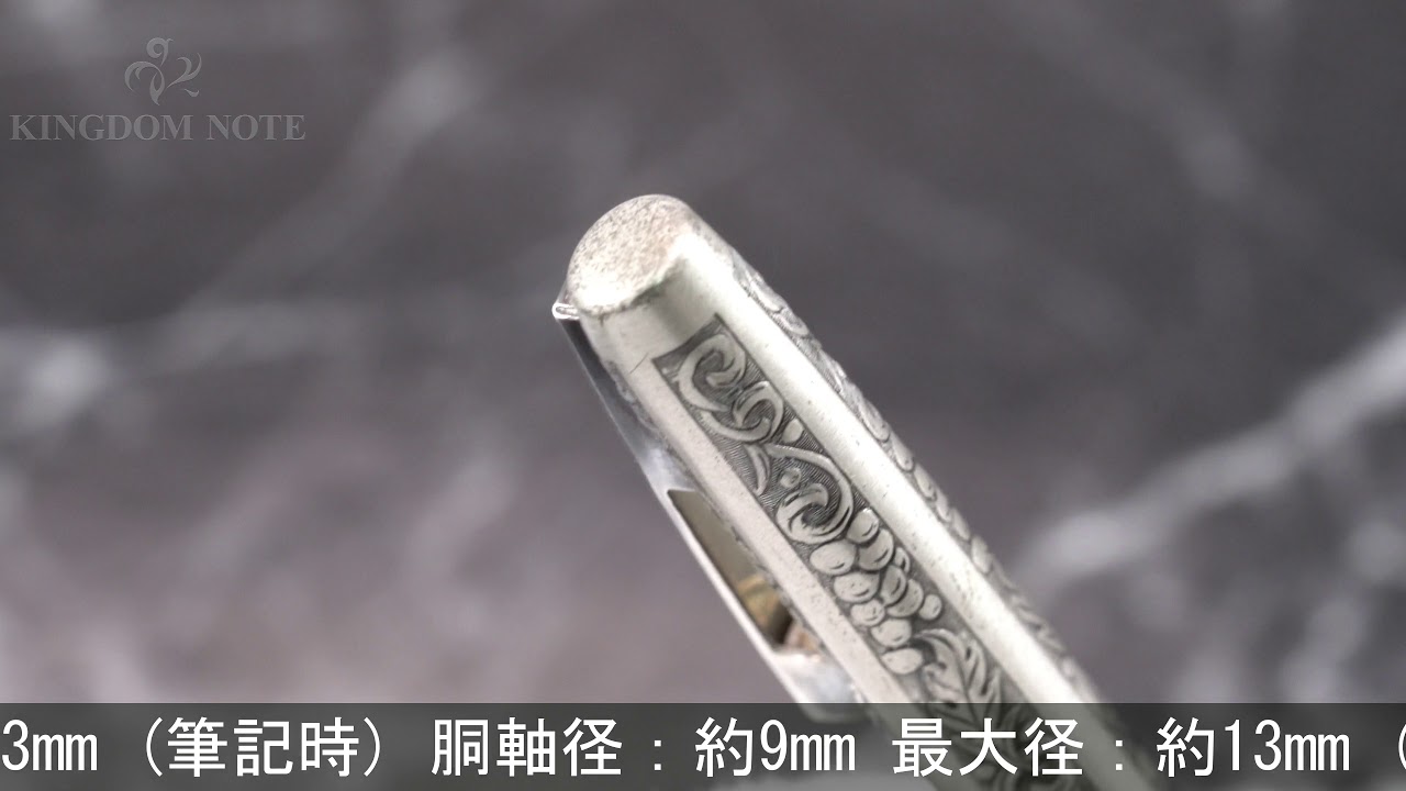 SHEAFFER シェーファー ボールペン シルバーヴィンテージ 葡萄柄