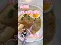 角煮風豚バラ甘辛煮 #簡単レシピ #簡単料理 #無添加 #料理 #料理動画 #レシピ #cooking #cooking #クッキング #おうちごはん #簡単 #簡単おいしい #豚バラ #豚肉