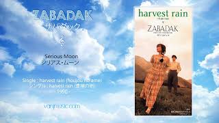 ZABADAK (ザバダック) - Serious Moon (シリアス・ムーン