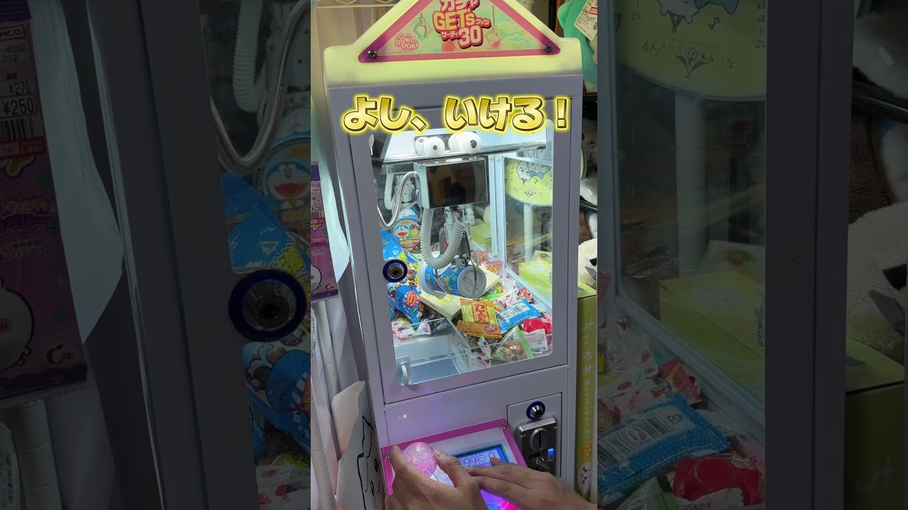 ガチャゲッツ30 ホワイト ガチャゲッツ30 徹底レビュー 全機能と 安い 
