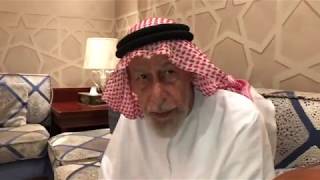 الشيخ احمد الكبيسي يفسر شروق الشمس من مغربها في السعودية