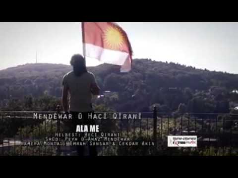 ئالا مه للفنان الرائع مندئ وار والشاعر حجي قيراني