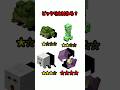 【レベル111】ピッタリ止めて!動体視力・反射神経・リズム感・集中力テスト #マイクラ #shorts #minecraft