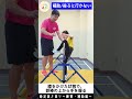 ❻【鉄棒／足抜き回り／補助方法】子どもの運動能力がぐんぐん伸びる34の科学的メソッド