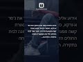 נער בן 16 נפצע קשה באירוע אלימות חמור בג'סר א-זרקא