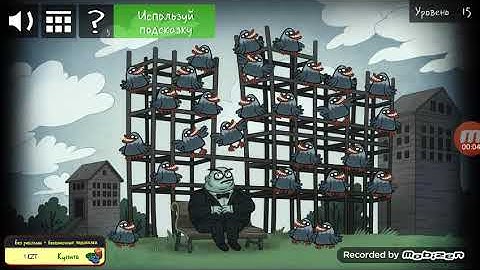 Troll Quest Horror. Level 15. Walkthrough.