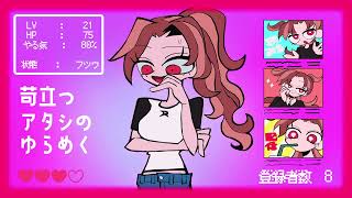 サイバージェンス