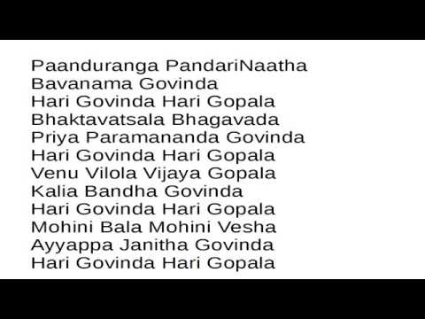 panduranga pandarinatha songs